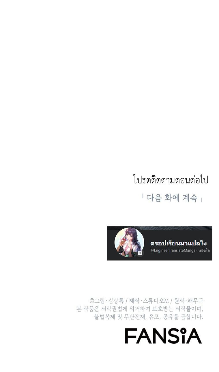 Manga-lc-com อ่านมังงะ อ่านการ์ตูน ออนไลน์ ฟรี Maxed Out Leveling ตอนที่ 1 2 3 4 5 6 7 8 9 10 11 12 13 14 ฟรี ไม่มีโฆษณา Manga-lc - อ่าน มังงะ อ่าน การ์ตูน ออนไลน์ อ่านมังงะ ฟรี