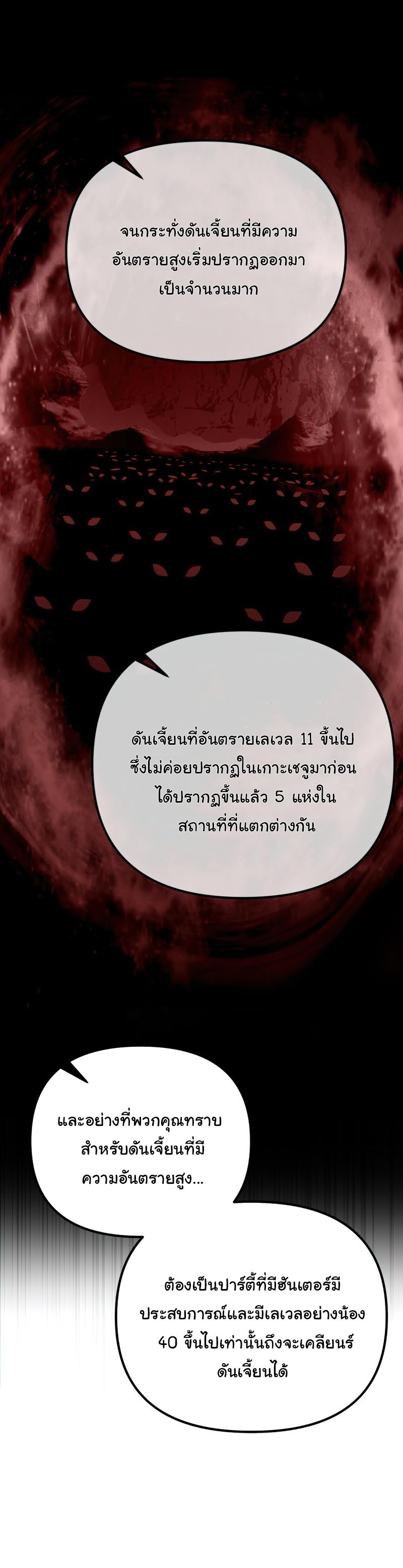 Manga-lc-com อ่านมังงะ อ่านการ์ตูน ออนไลน์ ฟรี Maxed Out Leveling ตอนที่ 1 2 3 4 5 6 7 8 9 10 11 12 13 14 ฟรี ไม่มีโฆษณา Manga-lc - อ่าน มังงะ อ่าน การ์ตูน ออนไลน์ อ่านมังงะ ฟรี