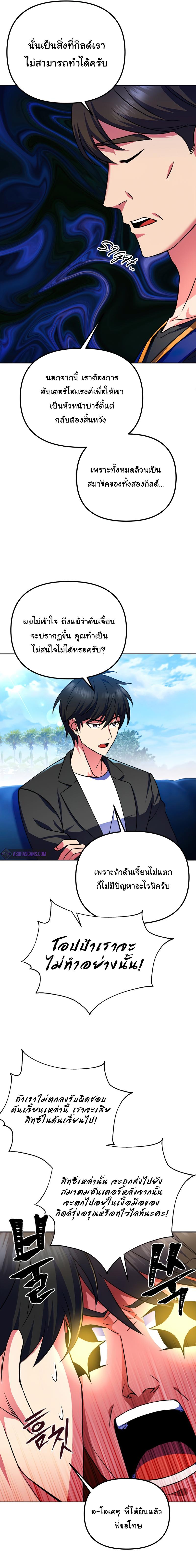 Manga-lc-com อ่านมังงะ อ่านการ์ตูน ออนไลน์ ฟรี Maxed Out Leveling ตอนที่ 1 2 3 4 5 6 7 8 9 10 11 12 13 14 ฟรี ไม่มีโฆษณา Manga-lc - อ่าน มังงะ อ่าน การ์ตูน ออนไลน์ อ่านมังงะ ฟรี