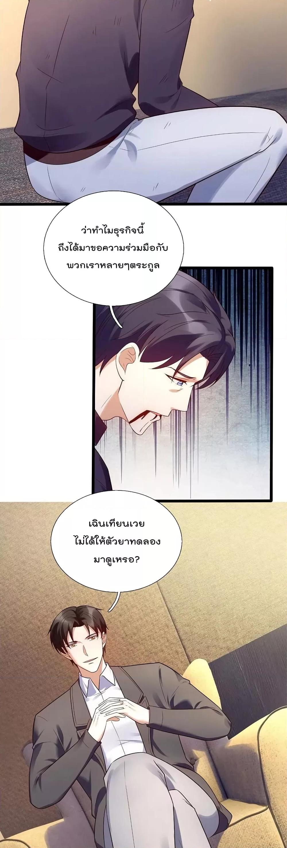 Manga-lc-com อ่านมังงะ อ่านการ์ตูน ออนไลน์ ฟรี TheLegendGod ตอนที่ 1 2 3 4 5 6 7 8 9 10 11 12 13 14 ฟรี ไม่มีโฆษณา Manga-lc - อ่าน มังงะ อ่าน การ์ตูน ออนไลน์ อ่านมังงะ ฟรี
