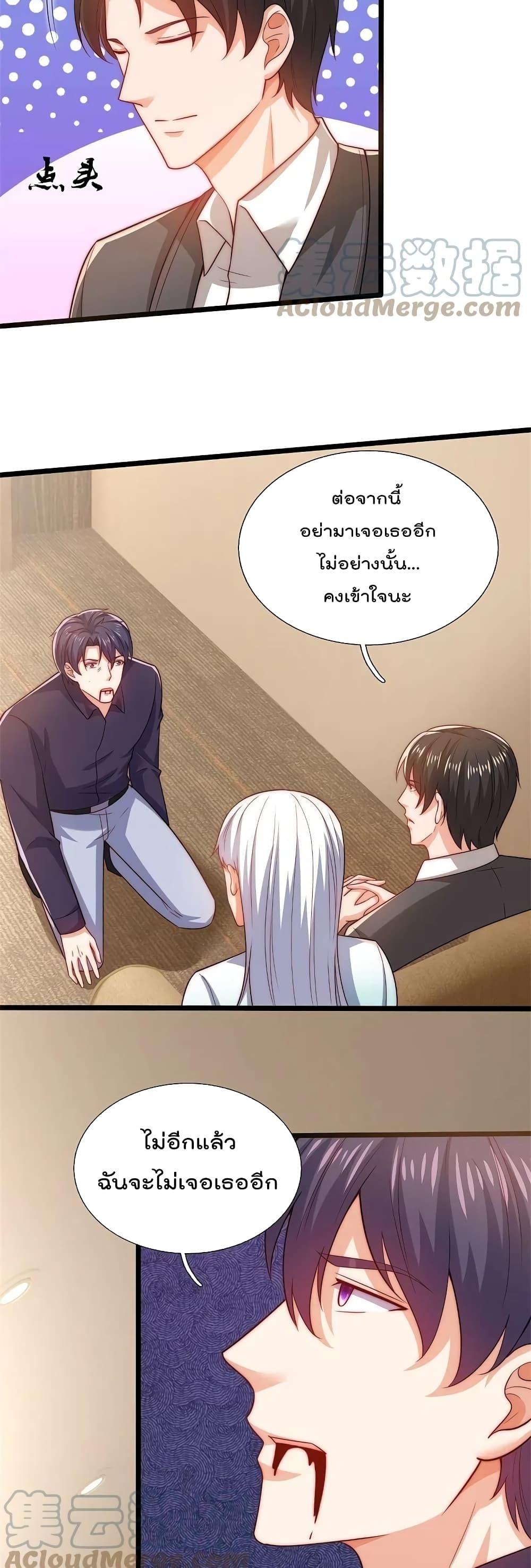Manga-lc-com อ่านมังงะ อ่านการ์ตูน ออนไลน์ ฟรี TheLegendGod ตอนที่ 1 2 3 4 5 6 7 8 9 10 11 12 13 14 ฟรี ไม่มีโฆษณา Manga-lc - อ่าน มังงะ อ่าน การ์ตูน ออนไลน์ อ่านมังงะ ฟรี