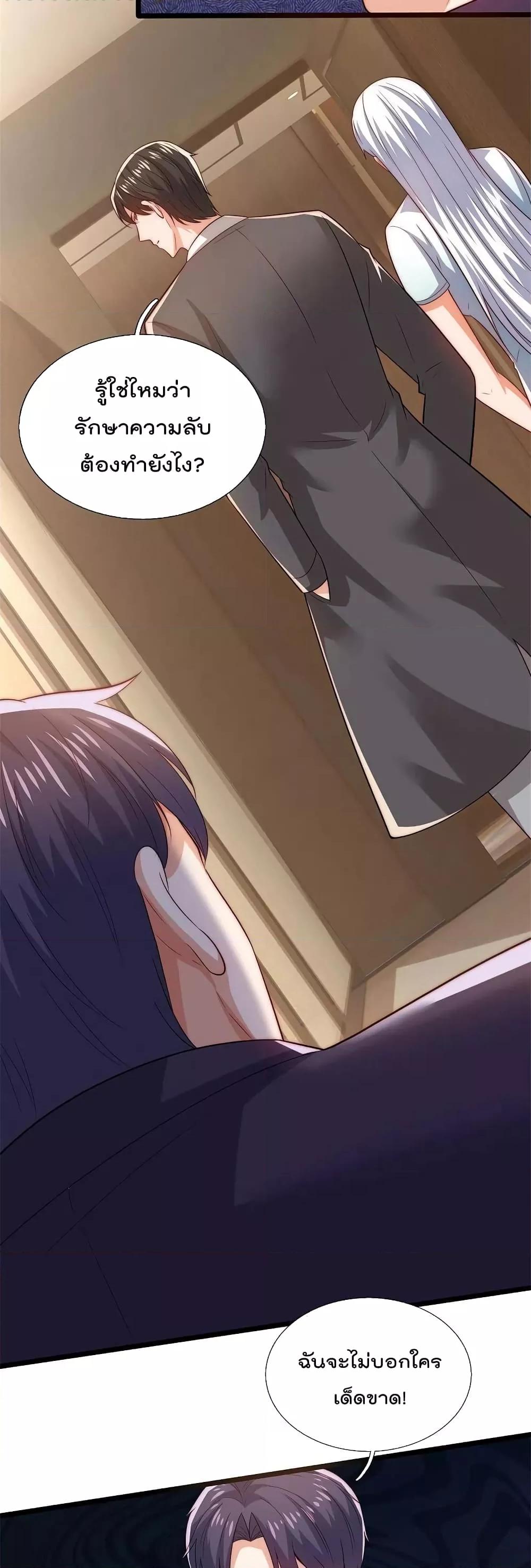 Manga-lc-com อ่านมังงะ อ่านการ์ตูน ออนไลน์ ฟรี TheLegendGod ตอนที่ 1 2 3 4 5 6 7 8 9 10 11 12 13 14 ฟรี ไม่มีโฆษณา Manga-lc - อ่าน มังงะ อ่าน การ์ตูน ออนไลน์ อ่านมังงะ ฟรี