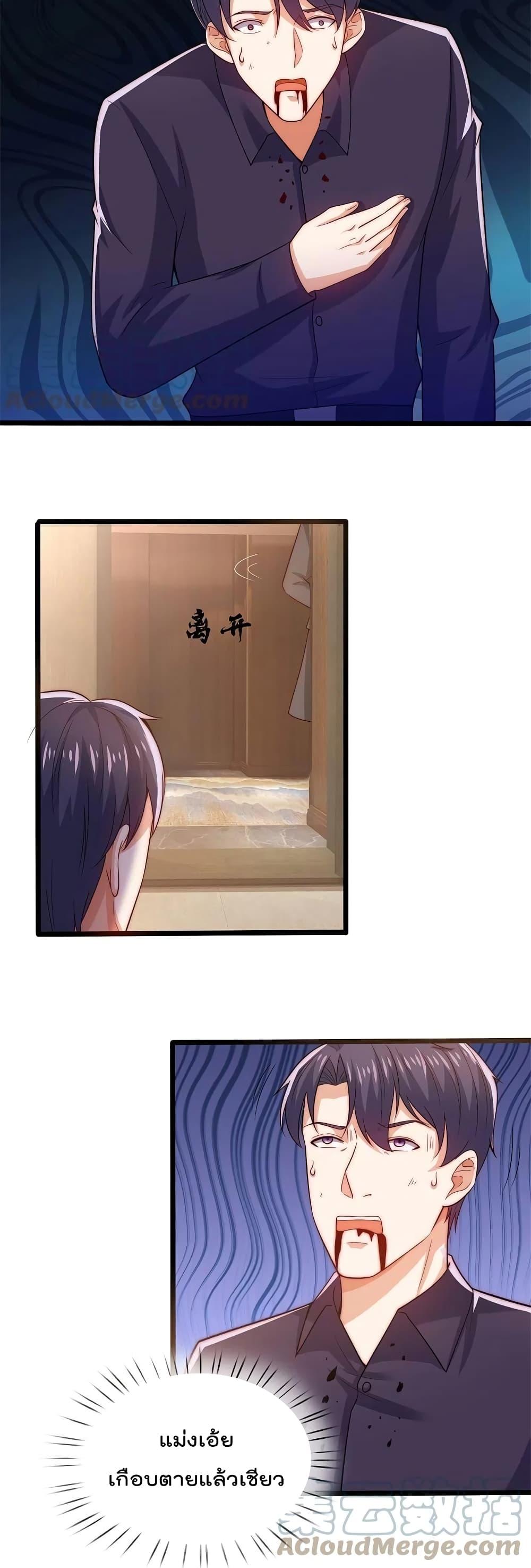Manga-lc-com อ่านมังงะ อ่านการ์ตูน ออนไลน์ ฟรี TheLegendGod ตอนที่ 1 2 3 4 5 6 7 8 9 10 11 12 13 14 ฟรี ไม่มีโฆษณา Manga-lc - อ่าน มังงะ อ่าน การ์ตูน ออนไลน์ อ่านมังงะ ฟรี