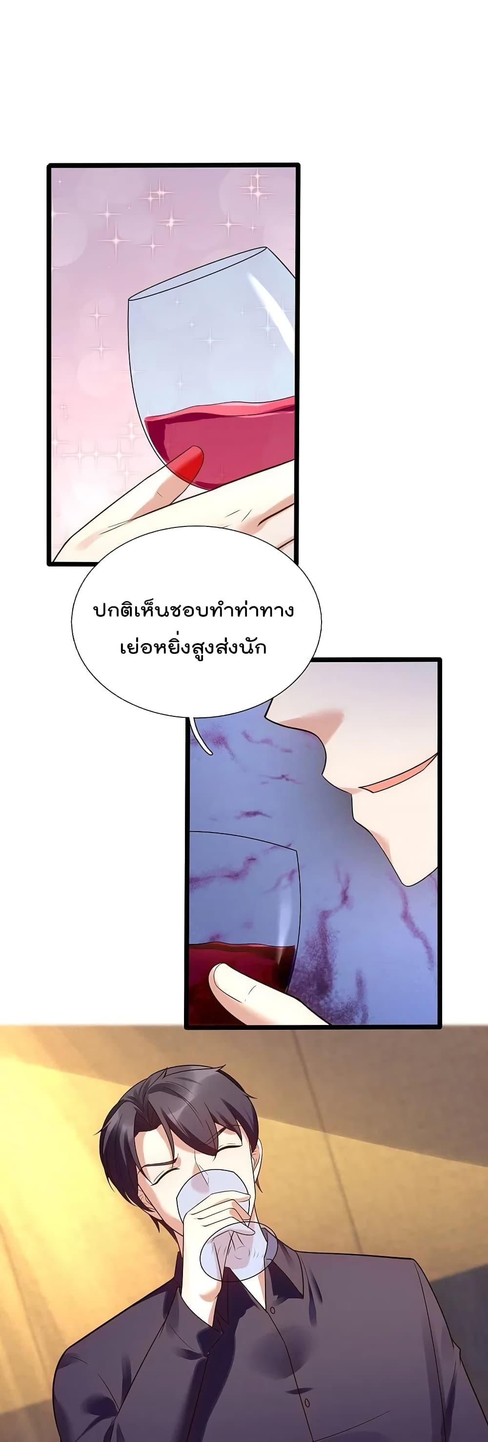 Manga-lc-com อ่านมังงะ อ่านการ์ตูน ออนไลน์ ฟรี TheLegendGod ตอนที่ 1 2 3 4 5 6 7 8 9 10 11 12 13 14 ฟรี ไม่มีโฆษณา Manga-lc - อ่าน มังงะ อ่าน การ์ตูน ออนไลน์ อ่านมังงะ ฟรี