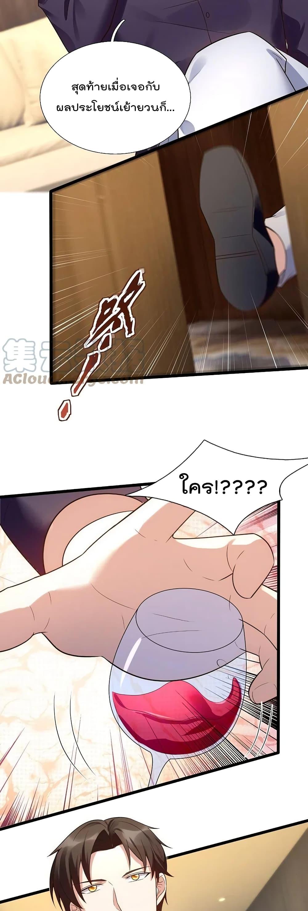 Manga-lc-com อ่านมังงะ อ่านการ์ตูน ออนไลน์ ฟรี TheLegendGod ตอนที่ 1 2 3 4 5 6 7 8 9 10 11 12 13 14 ฟรี ไม่มีโฆษณา Manga-lc - อ่าน มังงะ อ่าน การ์ตูน ออนไลน์ อ่านมังงะ ฟรี