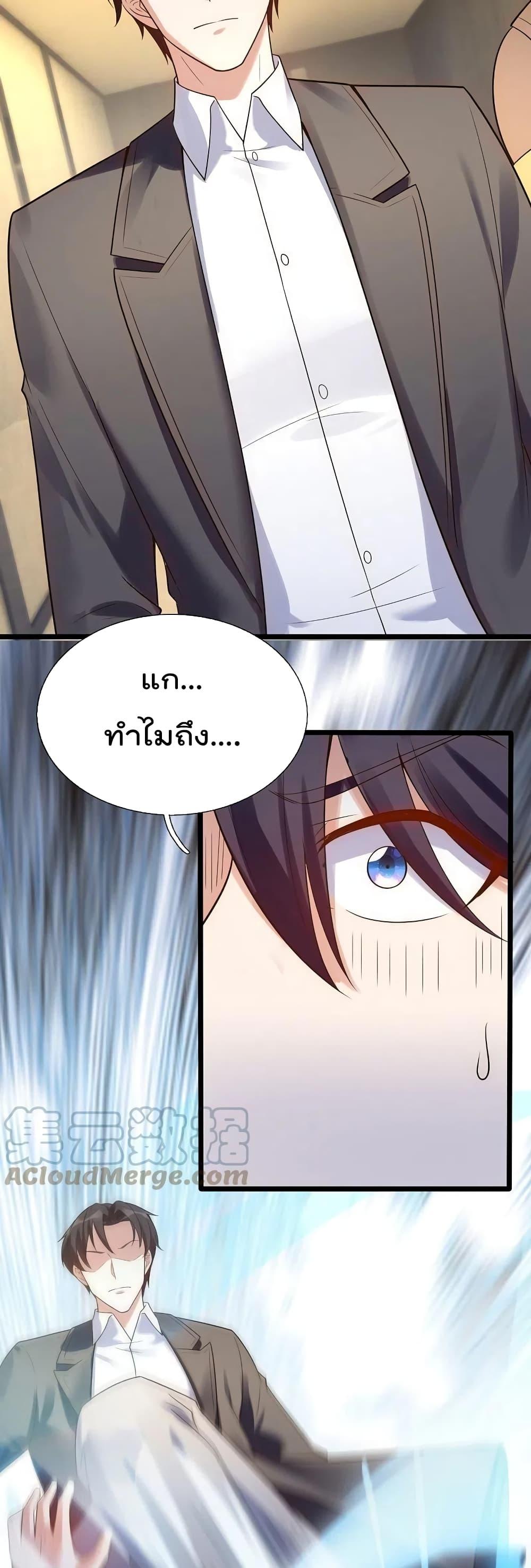 Manga-lc-com อ่านมังงะ อ่านการ์ตูน ออนไลน์ ฟรี TheLegendGod ตอนที่ 1 2 3 4 5 6 7 8 9 10 11 12 13 14 ฟรี ไม่มีโฆษณา Manga-lc - อ่าน มังงะ อ่าน การ์ตูน ออนไลน์ อ่านมังงะ ฟรี
