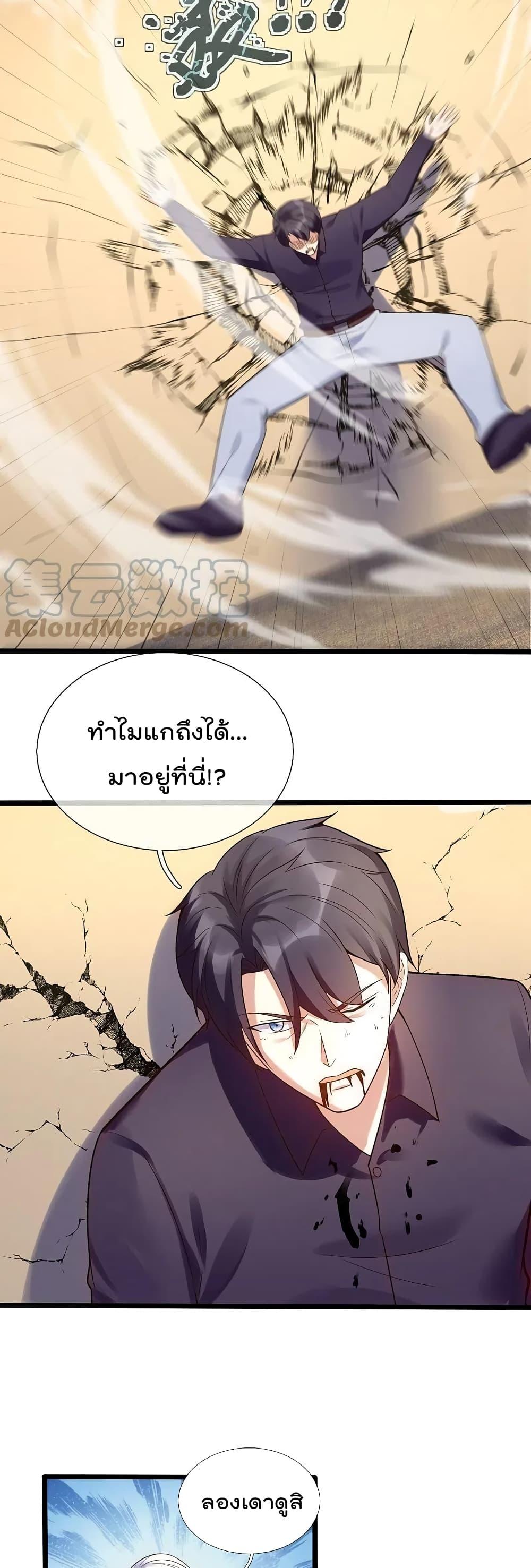 Manga-lc-com อ่านมังงะ อ่านการ์ตูน ออนไลน์ ฟรี TheLegendGod ตอนที่ 1 2 3 4 5 6 7 8 9 10 11 12 13 14 ฟรี ไม่มีโฆษณา Manga-lc - อ่าน มังงะ อ่าน การ์ตูน ออนไลน์ อ่านมังงะ ฟรี