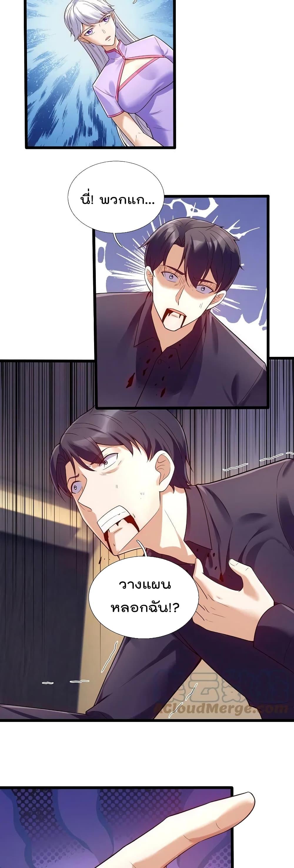 Manga-lc-com อ่านมังงะ อ่านการ์ตูน ออนไลน์ ฟรี TheLegendGod ตอนที่ 1 2 3 4 5 6 7 8 9 10 11 12 13 14 ฟรี ไม่มีโฆษณา Manga-lc - อ่าน มังงะ อ่าน การ์ตูน ออนไลน์ อ่านมังงะ ฟรี