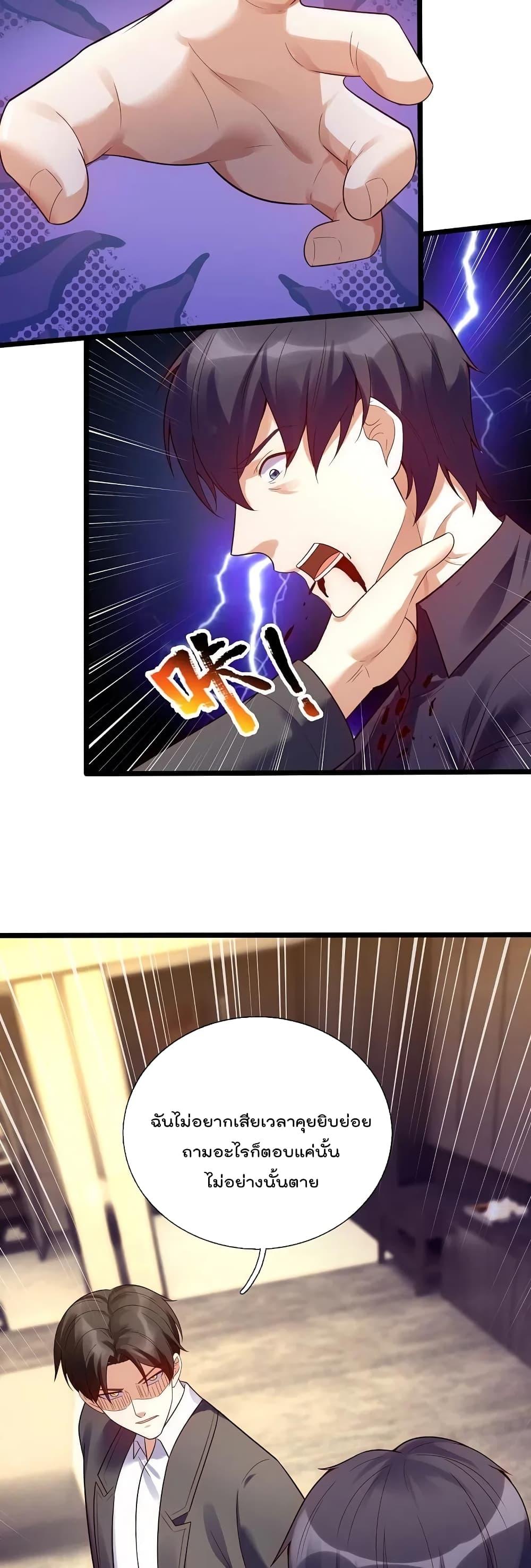 Manga-lc-com อ่านมังงะ อ่านการ์ตูน ออนไลน์ ฟรี TheLegendGod ตอนที่ 1 2 3 4 5 6 7 8 9 10 11 12 13 14 ฟรี ไม่มีโฆษณา Manga-lc - อ่าน มังงะ อ่าน การ์ตูน ออนไลน์ อ่านมังงะ ฟรี