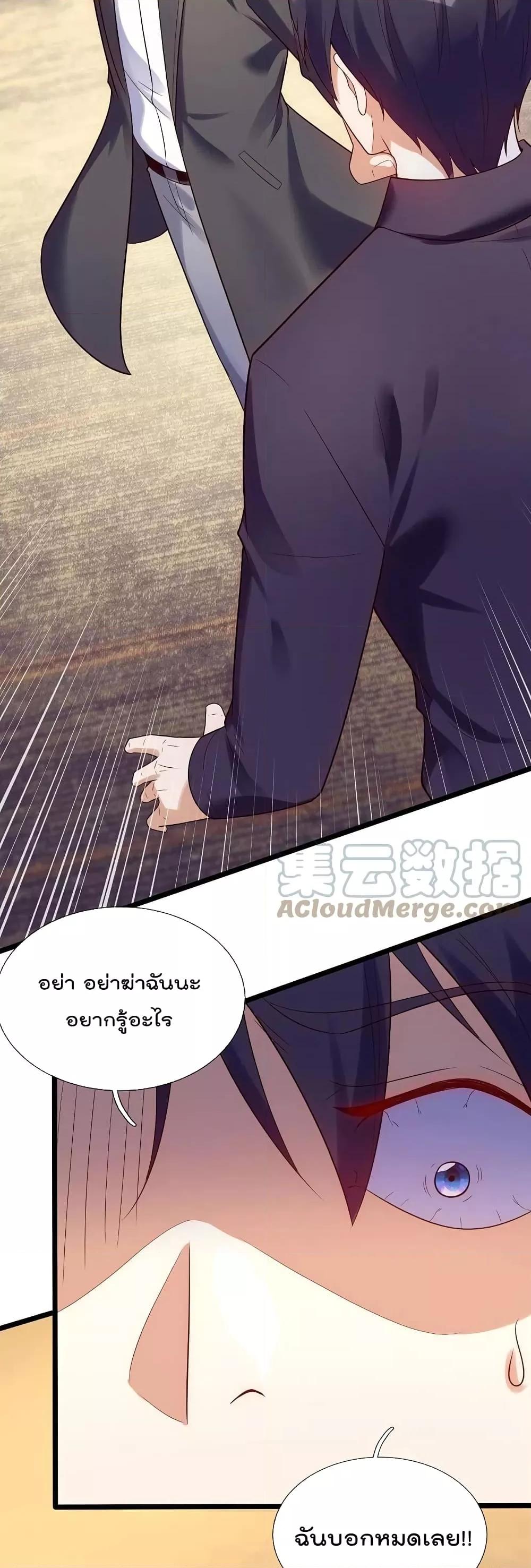 Manga-lc-com อ่านมังงะ อ่านการ์ตูน ออนไลน์ ฟรี TheLegendGod ตอนที่ 1 2 3 4 5 6 7 8 9 10 11 12 13 14 ฟรี ไม่มีโฆษณา Manga-lc - อ่าน มังงะ อ่าน การ์ตูน ออนไลน์ อ่านมังงะ ฟรี