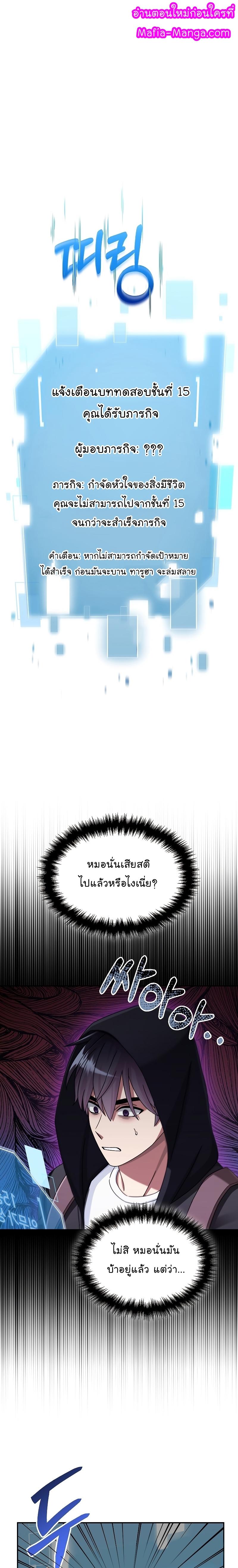 Manga-lc-com อ่านมังงะ อ่านการ์ตูน ออนไลน์ ฟรี The Newbie Is Too Strong ตอนที่ 1 2 3 4 5 6 7 8 9 10 11 12 13 14 ฟรี ไม่มีโฆษณา Manga-lc - อ่าน มังงะ อ่าน การ์ตูน ออนไลน์ อ่านมังงะ ฟรี