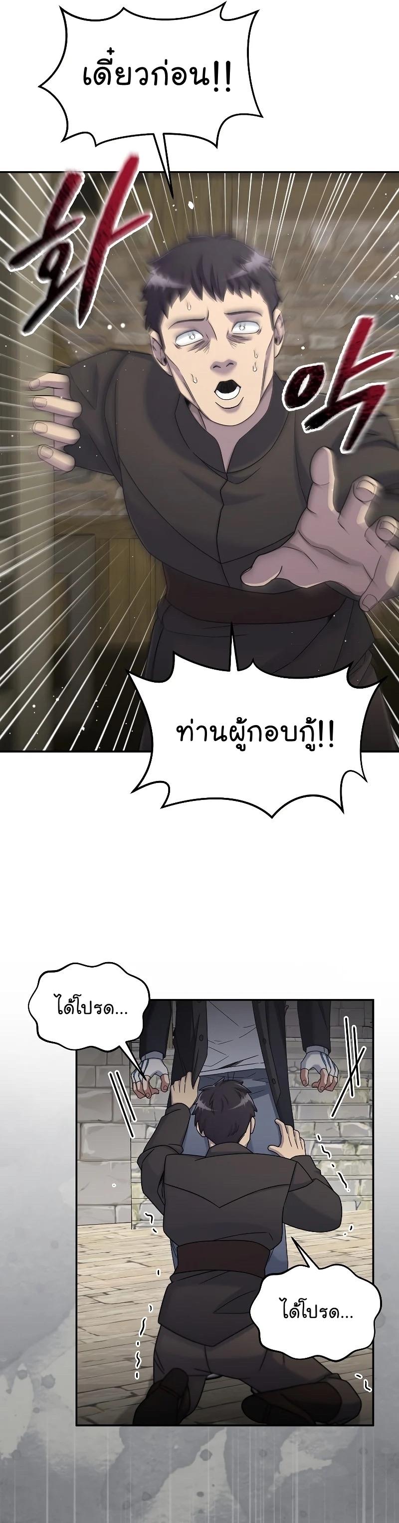 Manga-lc-com อ่านมังงะ อ่านการ์ตูน ออนไลน์ ฟรี The Newbie Is Too Strong ตอนที่ 1 2 3 4 5 6 7 8 9 10 11 12 13 14 ฟรี ไม่มีโฆษณา Manga-lc - อ่าน มังงะ อ่าน การ์ตูน ออนไลน์ อ่านมังงะ ฟรี
