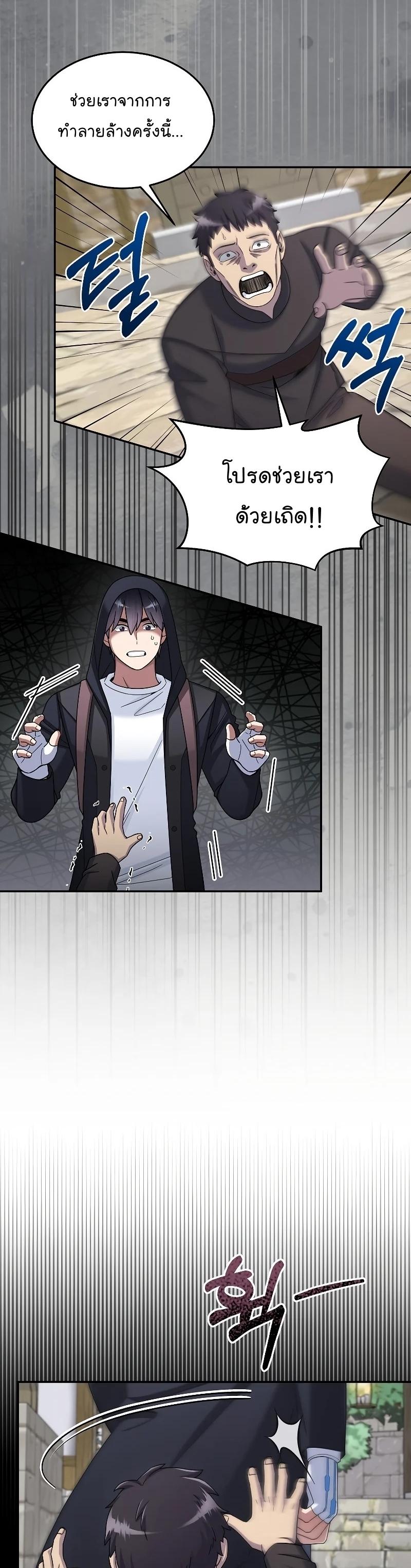 Manga-lc-com อ่านมังงะ อ่านการ์ตูน ออนไลน์ ฟรี The Newbie Is Too Strong ตอนที่ 1 2 3 4 5 6 7 8 9 10 11 12 13 14 ฟรี ไม่มีโฆษณา Manga-lc - อ่าน มังงะ อ่าน การ์ตูน ออนไลน์ อ่านมังงะ ฟรี
