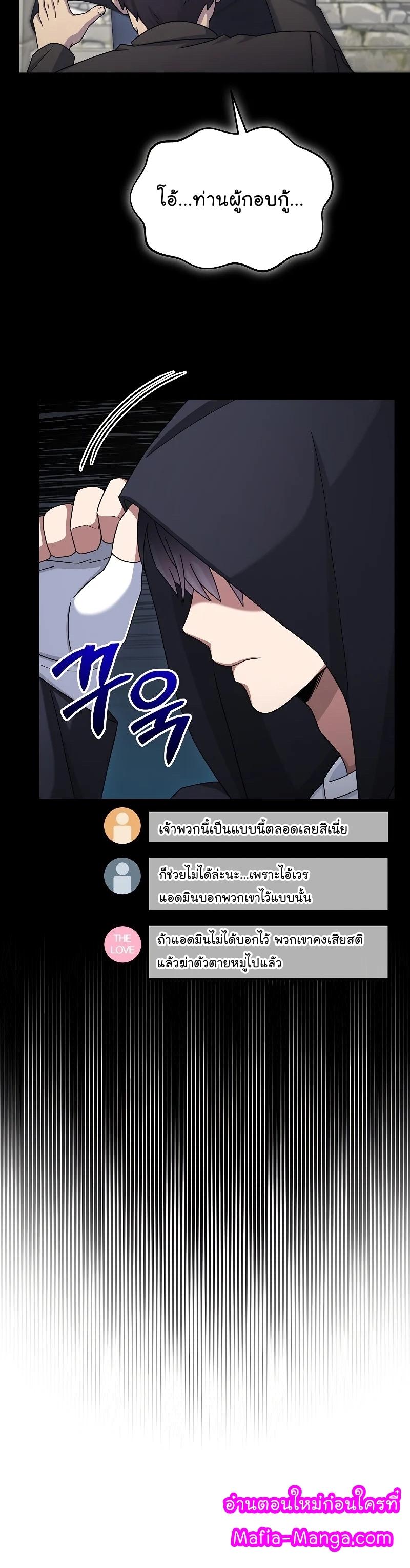 Manga-lc-com อ่านมังงะ อ่านการ์ตูน ออนไลน์ ฟรี The Newbie Is Too Strong ตอนที่ 1 2 3 4 5 6 7 8 9 10 11 12 13 14 ฟรี ไม่มีโฆษณา Manga-lc - อ่าน มังงะ อ่าน การ์ตูน ออนไลน์ อ่านมังงะ ฟรี