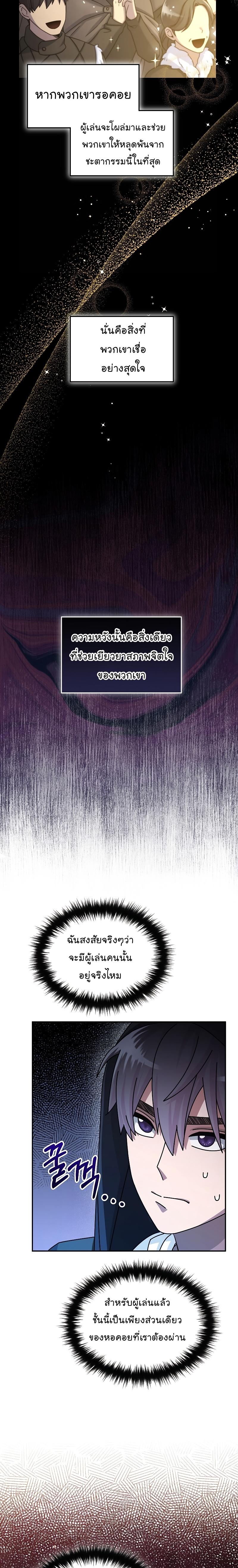 Manga-lc-com อ่านมังงะ อ่านการ์ตูน ออนไลน์ ฟรี The Newbie Is Too Strong ตอนที่ 1 2 3 4 5 6 7 8 9 10 11 12 13 14 ฟรี ไม่มีโฆษณา Manga-lc - อ่าน มังงะ อ่าน การ์ตูน ออนไลน์ อ่านมังงะ ฟรี