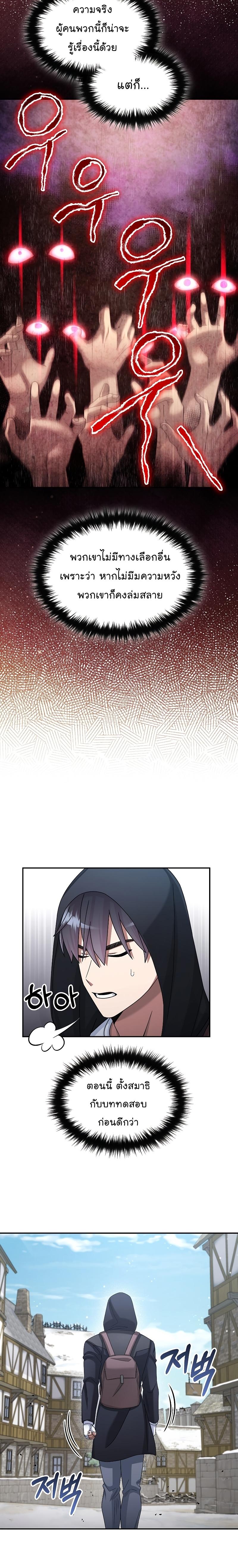 Manga-lc-com อ่านมังงะ อ่านการ์ตูน ออนไลน์ ฟรี The Newbie Is Too Strong ตอนที่ 1 2 3 4 5 6 7 8 9 10 11 12 13 14 ฟรี ไม่มีโฆษณา Manga-lc - อ่าน มังงะ อ่าน การ์ตูน ออนไลน์ อ่านมังงะ ฟรี