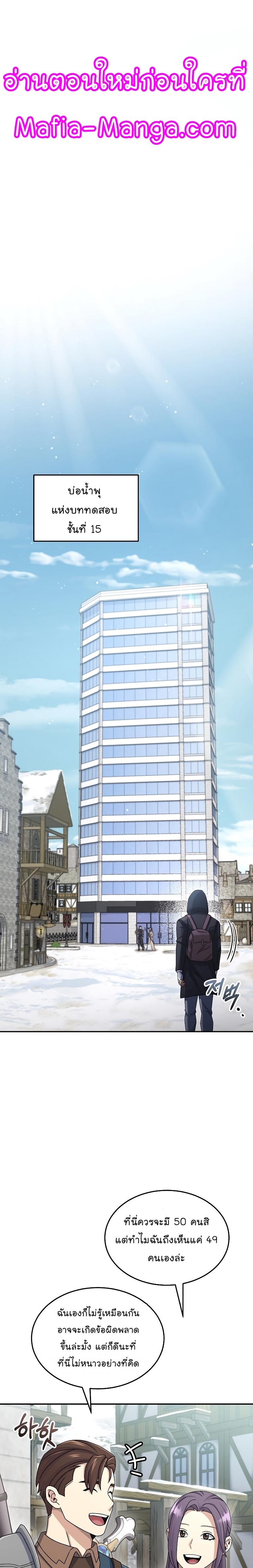 Manga-lc-com อ่านมังงะ อ่านการ์ตูน ออนไลน์ ฟรี The Newbie Is Too Strong ตอนที่ 1 2 3 4 5 6 7 8 9 10 11 12 13 14 ฟรี ไม่มีโฆษณา Manga-lc - อ่าน มังงะ อ่าน การ์ตูน ออนไลน์ อ่านมังงะ ฟรี