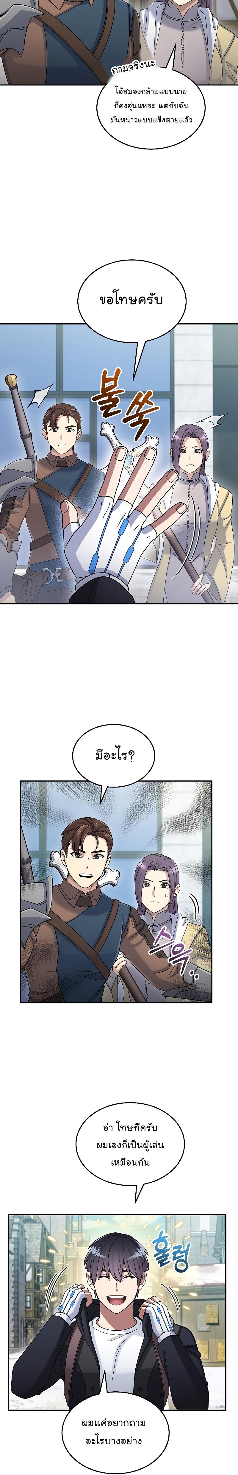 Manga-lc-com อ่านมังงะ อ่านการ์ตูน ออนไลน์ ฟรี The Newbie Is Too Strong ตอนที่ 1 2 3 4 5 6 7 8 9 10 11 12 13 14 ฟรี ไม่มีโฆษณา Manga-lc - อ่าน มังงะ อ่าน การ์ตูน ออนไลน์ อ่านมังงะ ฟรี