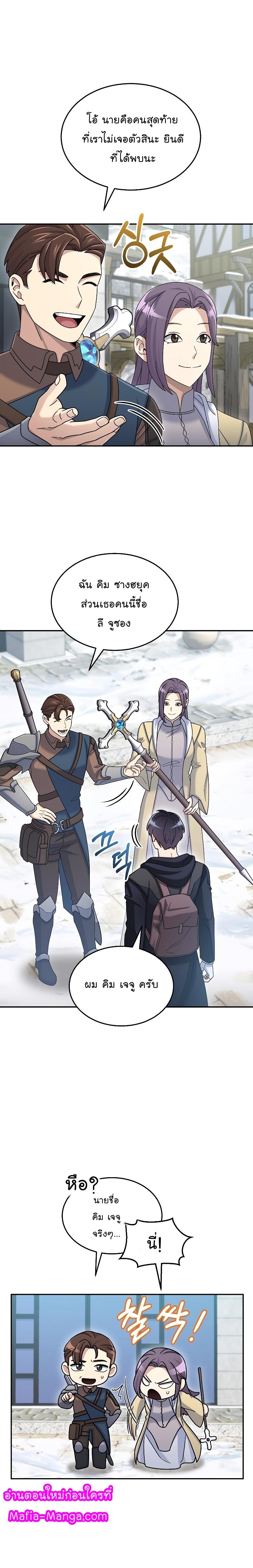 Manga-lc-com อ่านมังงะ อ่านการ์ตูน ออนไลน์ ฟรี The Newbie Is Too Strong ตอนที่ 1 2 3 4 5 6 7 8 9 10 11 12 13 14 ฟรี ไม่มีโฆษณา Manga-lc - อ่าน มังงะ อ่าน การ์ตูน ออนไลน์ อ่านมังงะ ฟรี