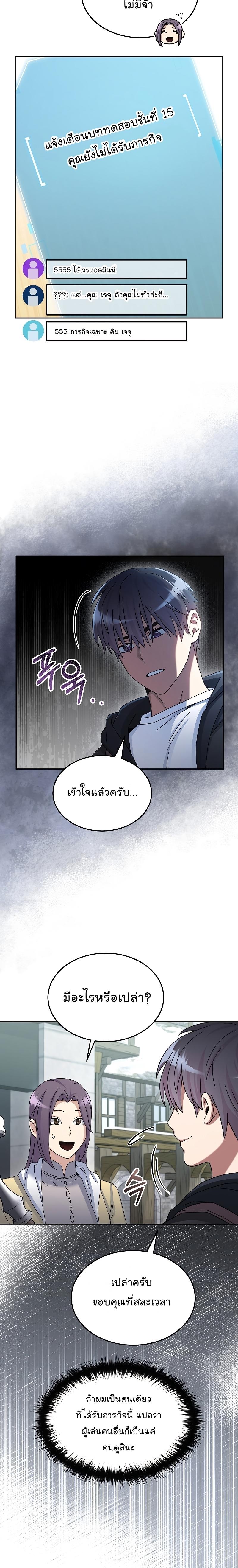 Manga-lc-com อ่านมังงะ อ่านการ์ตูน ออนไลน์ ฟรี The Newbie Is Too Strong ตอนที่ 1 2 3 4 5 6 7 8 9 10 11 12 13 14 ฟรี ไม่มีโฆษณา Manga-lc - อ่าน มังงะ อ่าน การ์ตูน ออนไลน์ อ่านมังงะ ฟรี