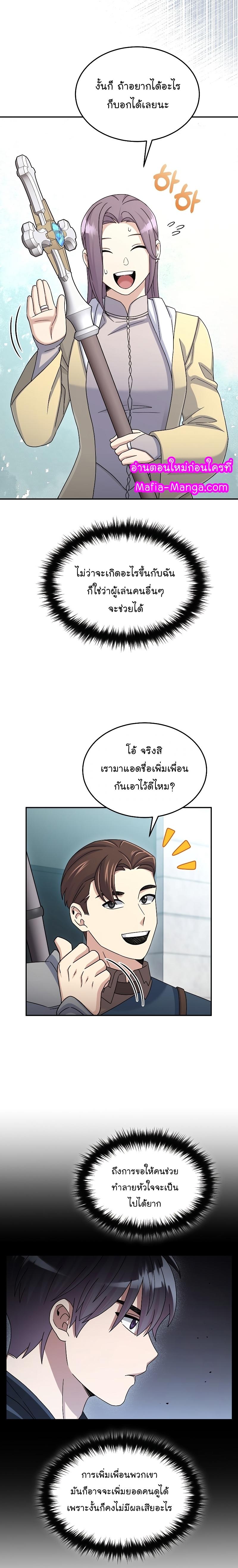 Manga-lc-com อ่านมังงะ อ่านการ์ตูน ออนไลน์ ฟรี The Newbie Is Too Strong ตอนที่ 1 2 3 4 5 6 7 8 9 10 11 12 13 14 ฟรี ไม่มีโฆษณา Manga-lc - อ่าน มังงะ อ่าน การ์ตูน ออนไลน์ อ่านมังงะ ฟรี