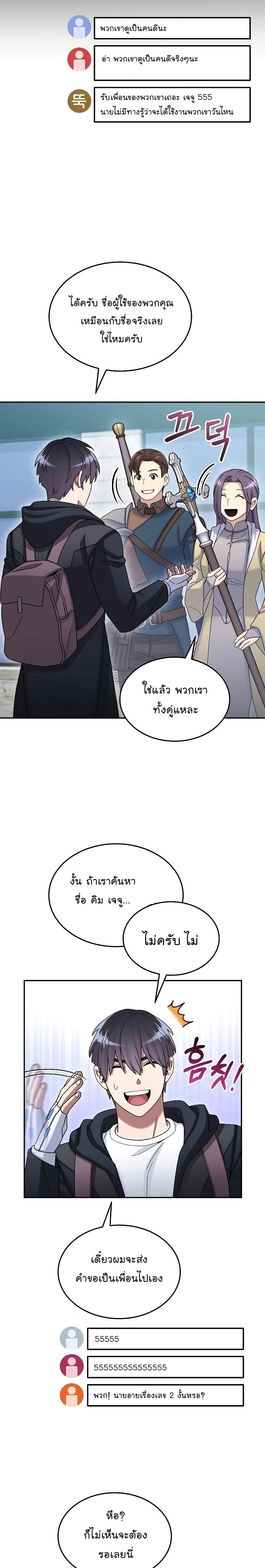 Manga-lc-com อ่านมังงะ อ่านการ์ตูน ออนไลน์ ฟรี The Newbie Is Too Strong ตอนที่ 1 2 3 4 5 6 7 8 9 10 11 12 13 14 ฟรี ไม่มีโฆษณา Manga-lc - อ่าน มังงะ อ่าน การ์ตูน ออนไลน์ อ่านมังงะ ฟรี