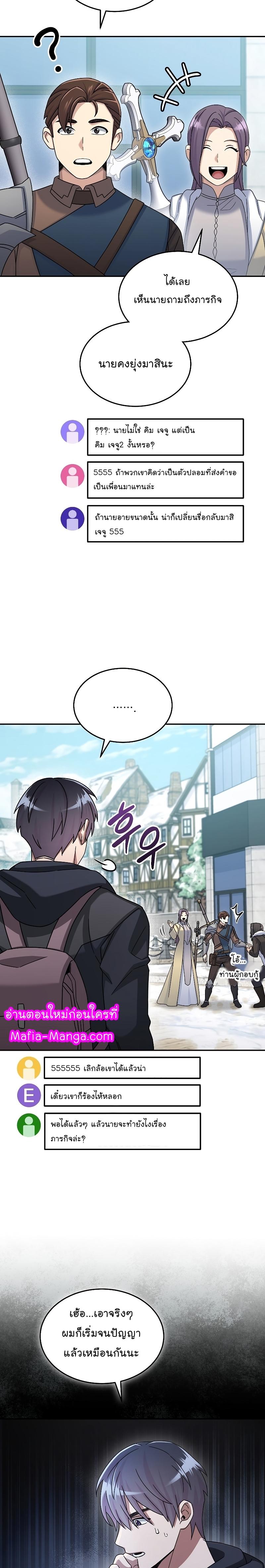 Manga-lc-com อ่านมังงะ อ่านการ์ตูน ออนไลน์ ฟรี The Newbie Is Too Strong ตอนที่ 1 2 3 4 5 6 7 8 9 10 11 12 13 14 ฟรี ไม่มีโฆษณา Manga-lc - อ่าน มังงะ อ่าน การ์ตูน ออนไลน์ อ่านมังงะ ฟรี