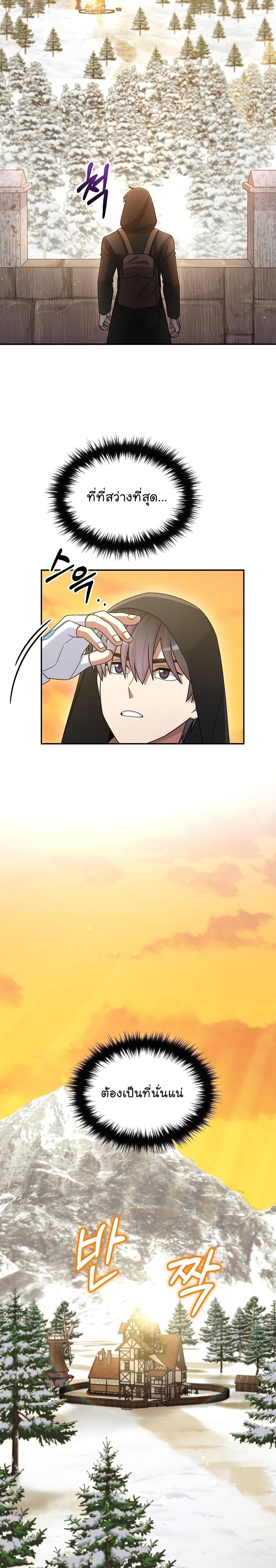 Manga-lc-com อ่านมังงะ อ่านการ์ตูน ออนไลน์ ฟรี The Newbie Is Too Strong ตอนที่ 1 2 3 4 5 6 7 8 9 10 11 12 13 14 ฟรี ไม่มีโฆษณา Manga-lc - อ่าน มังงะ อ่าน การ์ตูน ออนไลน์ อ่านมังงะ ฟรี
