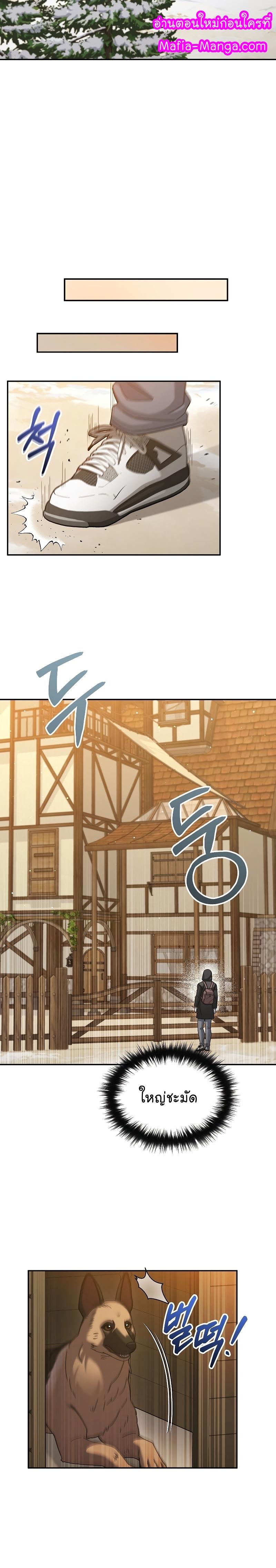 Manga-lc-com อ่านมังงะ อ่านการ์ตูน ออนไลน์ ฟรี The Newbie Is Too Strong ตอนที่ 1 2 3 4 5 6 7 8 9 10 11 12 13 14 ฟรี ไม่มีโฆษณา Manga-lc - อ่าน มังงะ อ่าน การ์ตูน ออนไลน์ อ่านมังงะ ฟรี