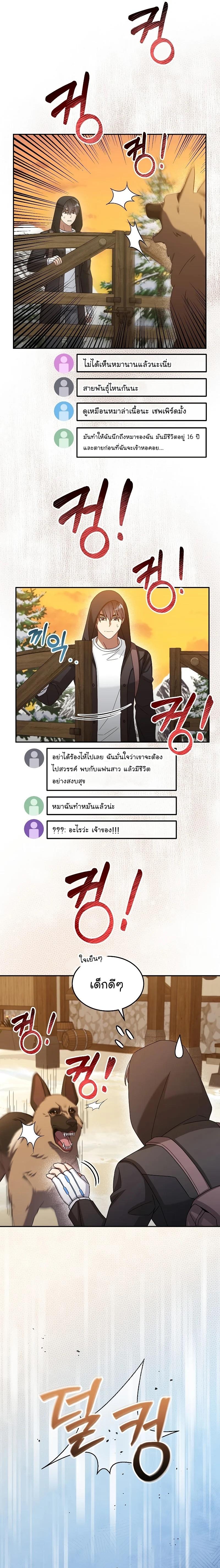 Manga-lc-com อ่านมังงะ อ่านการ์ตูน ออนไลน์ ฟรี The Newbie Is Too Strong ตอนที่ 1 2 3 4 5 6 7 8 9 10 11 12 13 14 ฟรี ไม่มีโฆษณา Manga-lc - อ่าน มังงะ อ่าน การ์ตูน ออนไลน์ อ่านมังงะ ฟรี