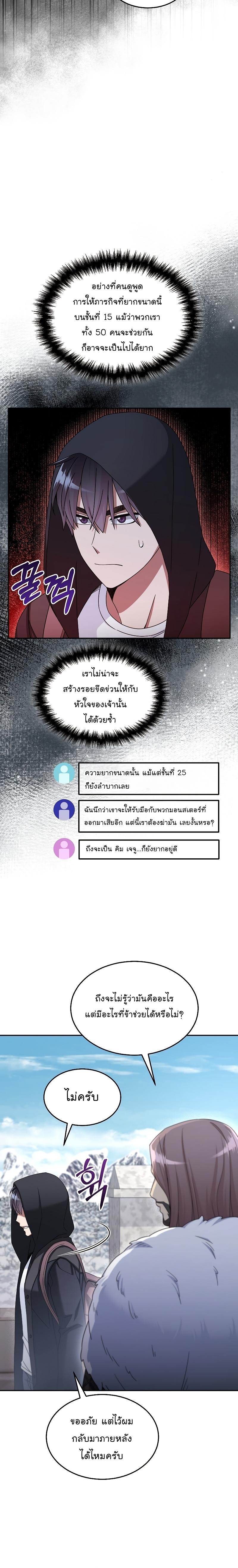 Manga-lc-com อ่านมังงะ อ่านการ์ตูน ออนไลน์ ฟรี The Newbie Is Too Strong ตอนที่ 1 2 3 4 5 6 7 8 9 10 11 12 13 14 ฟรี ไม่มีโฆษณา Manga-lc - อ่าน มังงะ อ่าน การ์ตูน ออนไลน์ อ่านมังงะ ฟรี