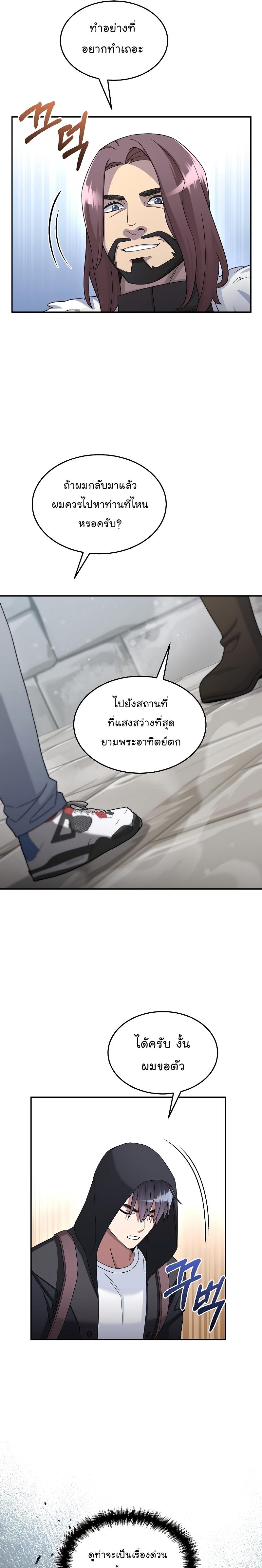 Manga-lc-com อ่านมังงะ อ่านการ์ตูน ออนไลน์ ฟรี The Newbie Is Too Strong ตอนที่ 1 2 3 4 5 6 7 8 9 10 11 12 13 14 ฟรี ไม่มีโฆษณา Manga-lc - อ่าน มังงะ อ่าน การ์ตูน ออนไลน์ อ่านมังงะ ฟรี