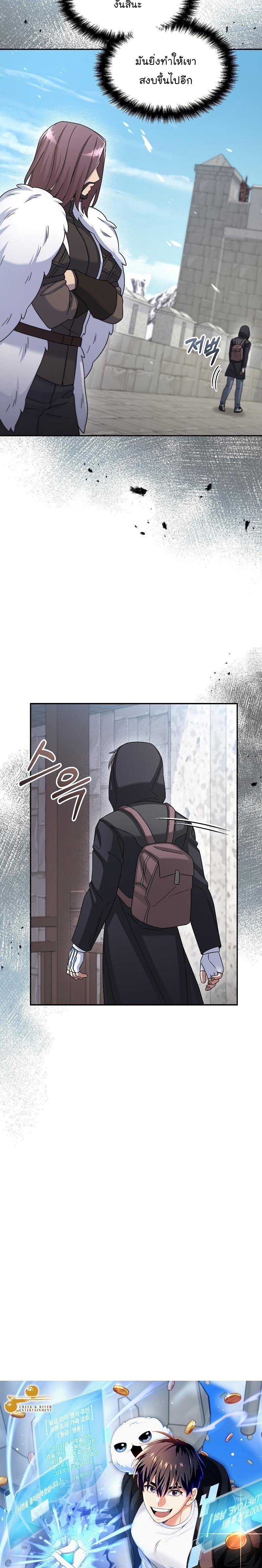 Manga-lc-com อ่านมังงะ อ่านการ์ตูน ออนไลน์ ฟรี The Newbie Is Too Strong ตอนที่ 1 2 3 4 5 6 7 8 9 10 11 12 13 14 ฟรี ไม่มีโฆษณา Manga-lc - อ่าน มังงะ อ่าน การ์ตูน ออนไลน์ อ่านมังงะ ฟรี