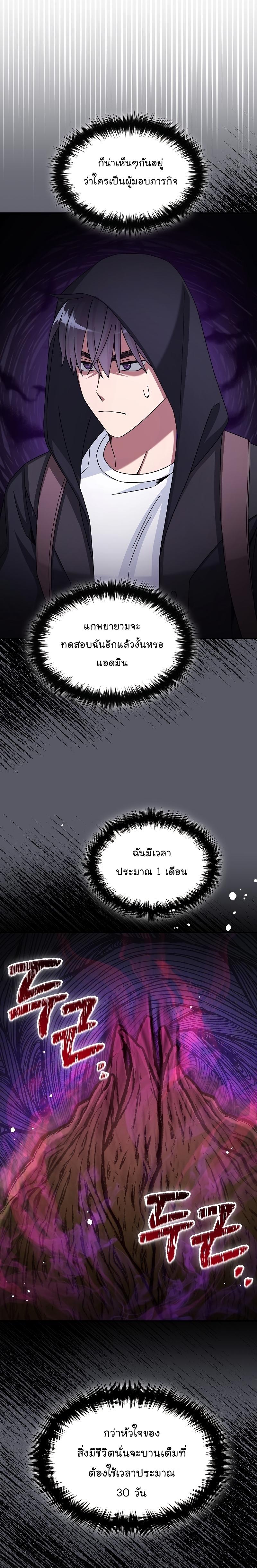 Manga-lc-com อ่านมังงะ อ่านการ์ตูน ออนไลน์ ฟรี The Newbie Is Too Strong ตอนที่ 1 2 3 4 5 6 7 8 9 10 11 12 13 14 ฟรี ไม่มีโฆษณา Manga-lc - อ่าน มังงะ อ่าน การ์ตูน ออนไลน์ อ่านมังงะ ฟรี