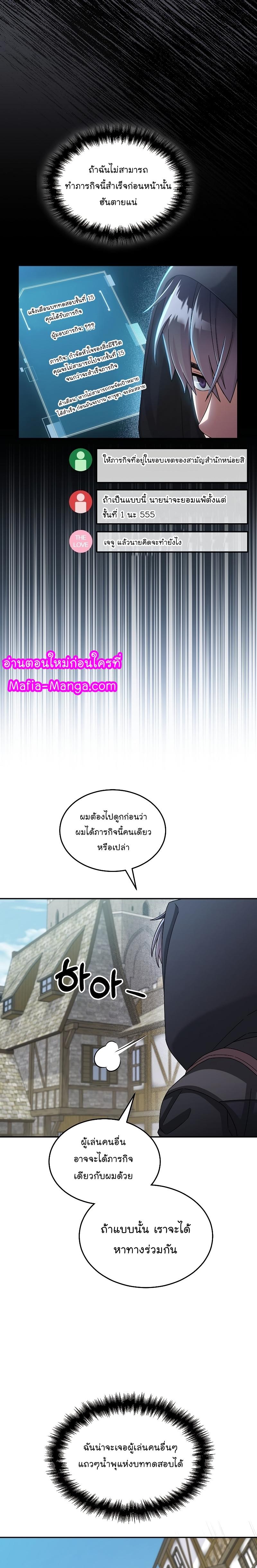 Manga-lc-com อ่านมังงะ อ่านการ์ตูน ออนไลน์ ฟรี The Newbie Is Too Strong ตอนที่ 1 2 3 4 5 6 7 8 9 10 11 12 13 14 ฟรี ไม่มีโฆษณา Manga-lc - อ่าน มังงะ อ่าน การ์ตูน ออนไลน์ อ่านมังงะ ฟรี