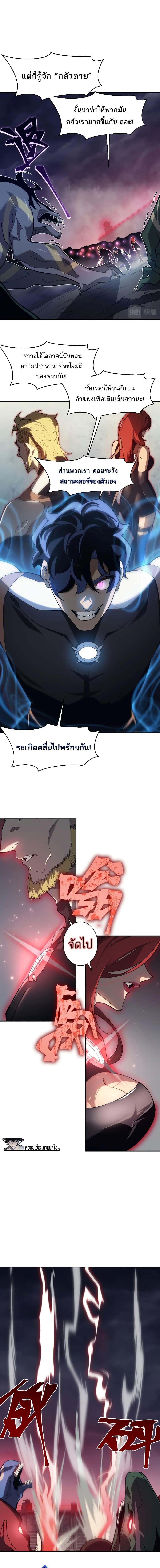 Manga-lc-com อ่านมังงะ อ่านการ์ตูน ออนไลน์ ฟรี Demonic Evolution ตอนที่ 1 2 3 4 5 6 7 8 9 10 11 12 13 14 ฟรี ไม่มีโฆษณา Manga-lc - อ่าน มังงะ อ่าน การ์ตูน ออนไลน์ อ่านมังงะ ฟรี