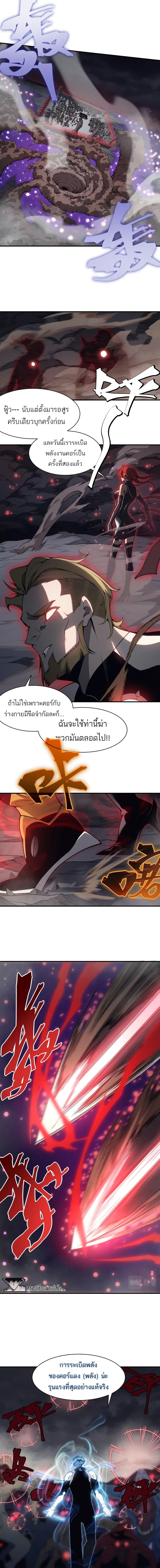 Manga-lc-com อ่านมังงะ อ่านการ์ตูน ออนไลน์ ฟรี Demonic Evolution ตอนที่ 1 2 3 4 5 6 7 8 9 10 11 12 13 14 ฟรี ไม่มีโฆษณา Manga-lc - อ่าน มังงะ อ่าน การ์ตูน ออนไลน์ อ่านมังงะ ฟรี