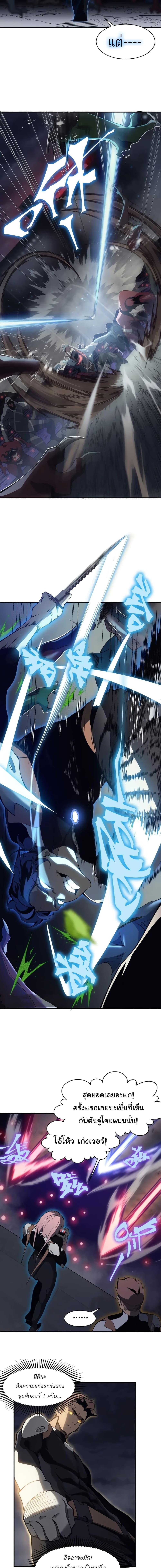 Manga-lc-com อ่านมังงะ อ่านการ์ตูน ออนไลน์ ฟรี Demonic Evolution ตอนที่ 1 2 3 4 5 6 7 8 9 10 11 12 13 14 ฟรี ไม่มีโฆษณา Manga-lc - อ่าน มังงะ อ่าน การ์ตูน ออนไลน์ อ่านมังงะ ฟรี