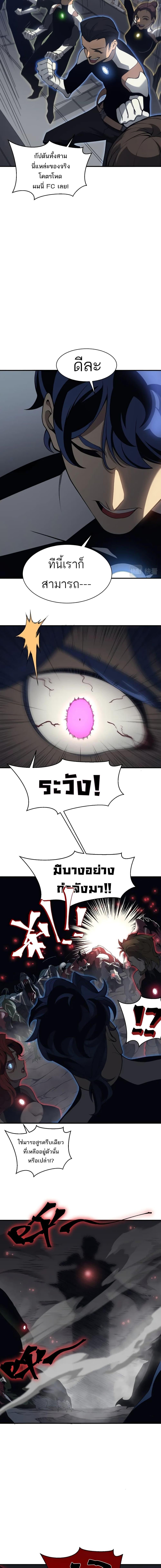 Manga-lc-com อ่านมังงะ อ่านการ์ตูน ออนไลน์ ฟรี Demonic Evolution ตอนที่ 1 2 3 4 5 6 7 8 9 10 11 12 13 14 ฟรี ไม่มีโฆษณา Manga-lc - อ่าน มังงะ อ่าน การ์ตูน ออนไลน์ อ่านมังงะ ฟรี