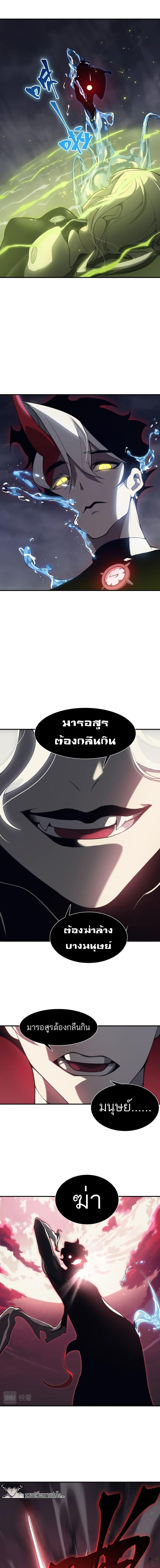Manga-lc-com อ่านมังงะ อ่านการ์ตูน ออนไลน์ ฟรี Demonic Evolution ตอนที่ 1 2 3 4 5 6 7 8 9 10 11 12 13 14 ฟรี ไม่มีโฆษณา Manga-lc - อ่าน มังงะ อ่าน การ์ตูน ออนไลน์ อ่านมังงะ ฟรี