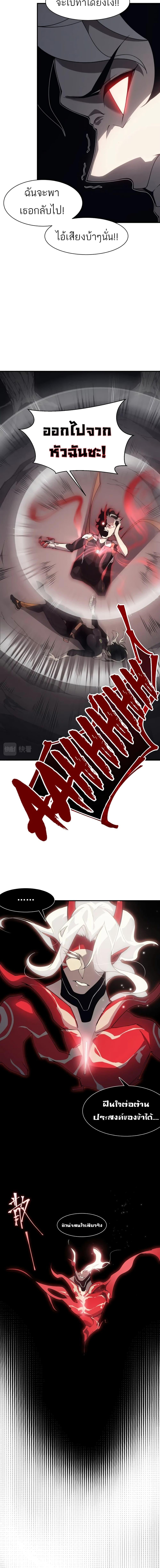 Manga-lc-com อ่านมังงะ อ่านการ์ตูน ออนไลน์ ฟรี Demonic Evolution ตอนที่ 1 2 3 4 5 6 7 8 9 10 11 12 13 14 ฟรี ไม่มีโฆษณา Manga-lc - อ่าน มังงะ อ่าน การ์ตูน ออนไลน์ อ่านมังงะ ฟรี