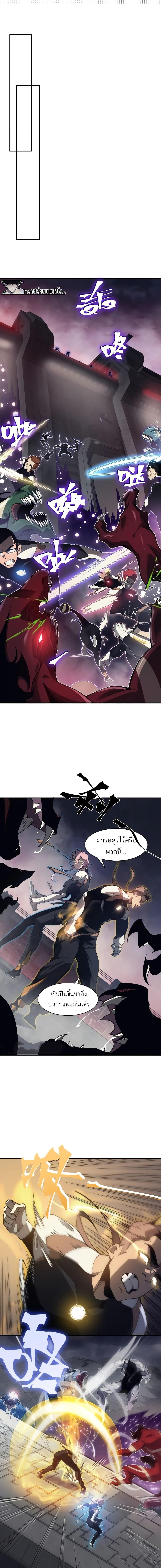 Manga-lc-com อ่านมังงะ อ่านการ์ตูน ออนไลน์ ฟรี Demonic Evolution ตอนที่ 1 2 3 4 5 6 7 8 9 10 11 12 13 14 ฟรี ไม่มีโฆษณา Manga-lc - อ่าน มังงะ อ่าน การ์ตูน ออนไลน์ อ่านมังงะ ฟรี