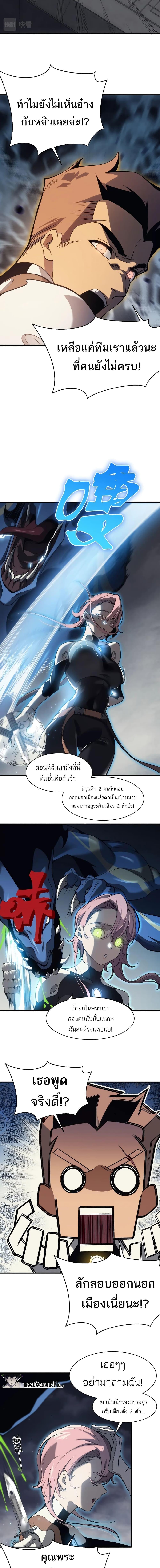 Manga-lc-com อ่านมังงะ อ่านการ์ตูน ออนไลน์ ฟรี Demonic Evolution ตอนที่ 1 2 3 4 5 6 7 8 9 10 11 12 13 14 ฟรี ไม่มีโฆษณา Manga-lc - อ่าน มังงะ อ่าน การ์ตูน ออนไลน์ อ่านมังงะ ฟรี