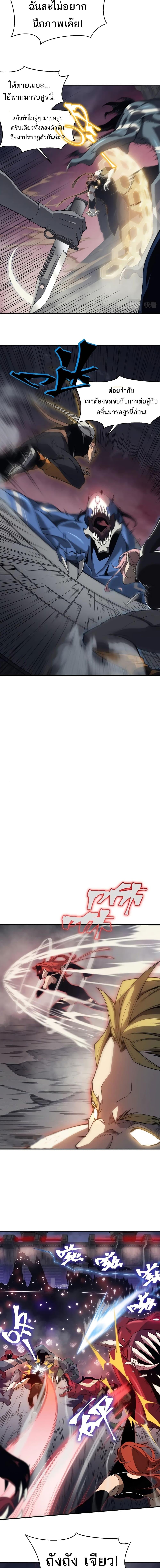 Manga-lc-com อ่านมังงะ อ่านการ์ตูน ออนไลน์ ฟรี Demonic Evolution ตอนที่ 1 2 3 4 5 6 7 8 9 10 11 12 13 14 ฟรี ไม่มีโฆษณา Manga-lc - อ่าน มังงะ อ่าน การ์ตูน ออนไลน์ อ่านมังงะ ฟรี