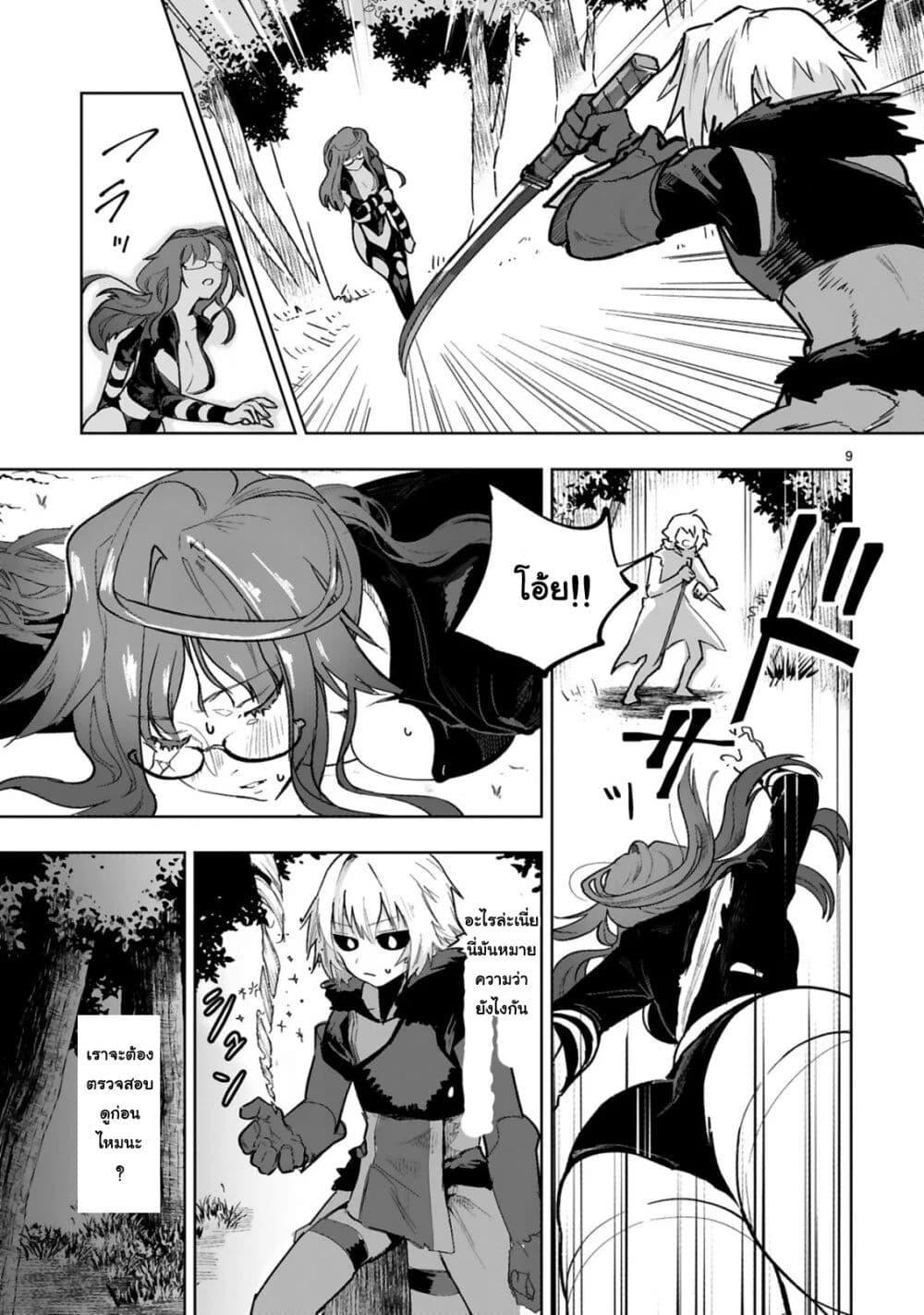 Manga-lc-com อ่านมังงะ อ่านการ์ตูน ออนไลน์ ฟรี Maken Tsukai no Moto Shounen Hei wa, Moto Teki Kanbu no Onee-san to Issho ni Ikitai หนุ่มน้อยนักดาบเวทย์ กับ ปีศาจสาวผู้บริหารทัพจอมมาร ตอนที่ 1 2 3 4 5 6 7 8 9 10 11 12 13 14 ฟรี ไม่มีโฆษณา Manga-lc - อ่าน มังงะ อ่าน การ์ตูน ออนไลน์ อ่านมังงะ ฟรี