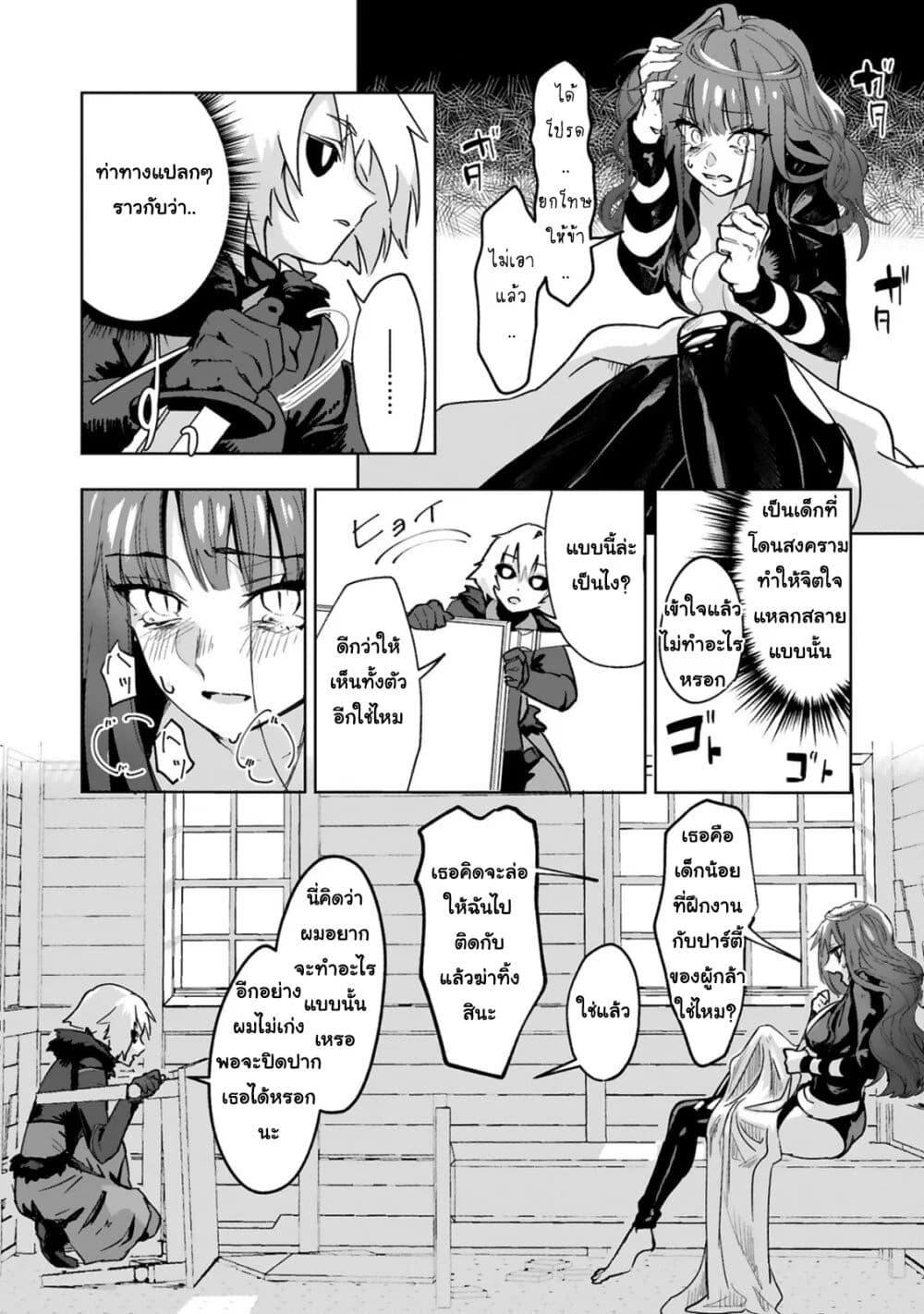 Manga-lc-com อ่านมังงะ อ่านการ์ตูน ออนไลน์ ฟรี Maken Tsukai no Moto Shounen Hei wa, Moto Teki Kanbu no Onee-san to Issho ni Ikitai หนุ่มน้อยนักดาบเวทย์ กับ ปีศาจสาวผู้บริหารทัพจอมมาร ตอนที่ 1 2 3 4 5 6 7 8 9 10 11 12 13 14 ฟรี ไม่มีโฆษณา Manga-lc - อ่าน มังงะ อ่าน การ์ตูน ออนไลน์ อ่านมังงะ ฟรี