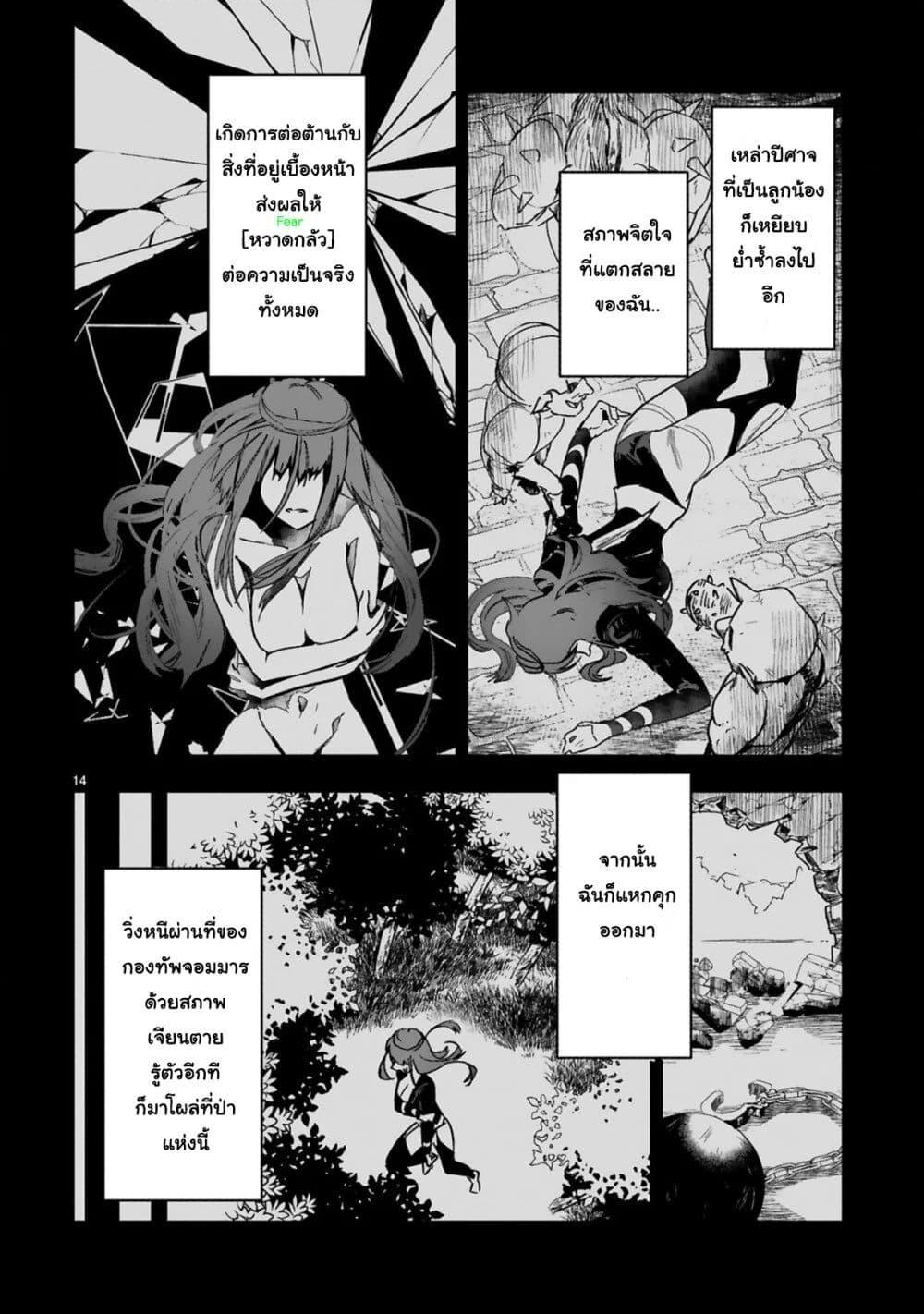 Manga-lc-com อ่านมังงะ อ่านการ์ตูน ออนไลน์ ฟรี Maken Tsukai no Moto Shounen Hei wa, Moto Teki Kanbu no Onee-san to Issho ni Ikitai หนุ่มน้อยนักดาบเวทย์ กับ ปีศาจสาวผู้บริหารทัพจอมมาร ตอนที่ 1 2 3 4 5 6 7 8 9 10 11 12 13 14 ฟรี ไม่มีโฆษณา Manga-lc - อ่าน มังงะ อ่าน การ์ตูน ออนไลน์ อ่านมังงะ ฟรี