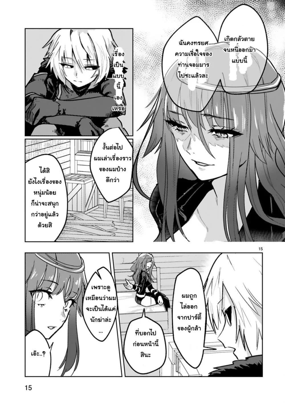 Manga-lc-com อ่านมังงะ อ่านการ์ตูน ออนไลน์ ฟรี Maken Tsukai no Moto Shounen Hei wa, Moto Teki Kanbu no Onee-san to Issho ni Ikitai หนุ่มน้อยนักดาบเวทย์ กับ ปีศาจสาวผู้บริหารทัพจอมมาร ตอนที่ 1 2 3 4 5 6 7 8 9 10 11 12 13 14 ฟรี ไม่มีโฆษณา Manga-lc - อ่าน มังงะ อ่าน การ์ตูน ออนไลน์ อ่านมังงะ ฟรี