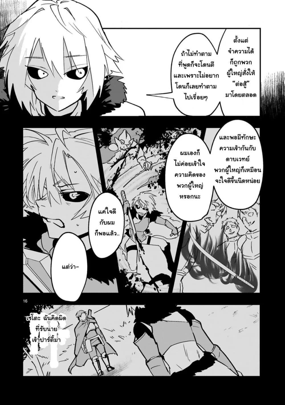 Manga-lc-com อ่านมังงะ อ่านการ์ตูน ออนไลน์ ฟรี Maken Tsukai no Moto Shounen Hei wa, Moto Teki Kanbu no Onee-san to Issho ni Ikitai หนุ่มน้อยนักดาบเวทย์ กับ ปีศาจสาวผู้บริหารทัพจอมมาร ตอนที่ 1 2 3 4 5 6 7 8 9 10 11 12 13 14 ฟรี ไม่มีโฆษณา Manga-lc - อ่าน มังงะ อ่าน การ์ตูน ออนไลน์ อ่านมังงะ ฟรี