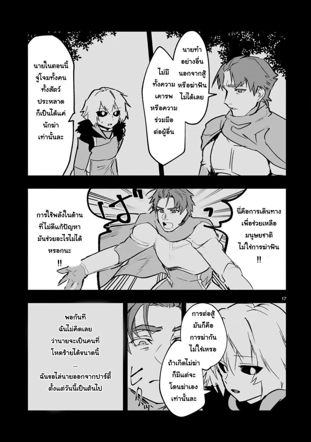 Manga-lc-com อ่านมังงะ อ่านการ์ตูน ออนไลน์ ฟรี Maken Tsukai no Moto Shounen Hei wa, Moto Teki Kanbu no Onee-san to Issho ni Ikitai หนุ่มน้อยนักดาบเวทย์ กับ ปีศาจสาวผู้บริหารทัพจอมมาร ตอนที่ 1 2 3 4 5 6 7 8 9 10 11 12 13 14 ฟรี ไม่มีโฆษณา Manga-lc - อ่าน มังงะ อ่าน การ์ตูน ออนไลน์ อ่านมังงะ ฟรี